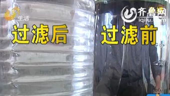 滨州 誉泉净水器过滤后清水变浑水 消费维权遭推诿